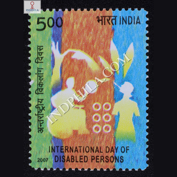 International Day Of Disabled Persons Commemorative Stamp