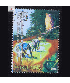 International Year Of Biodiversity S1 Commemorative Stamp
