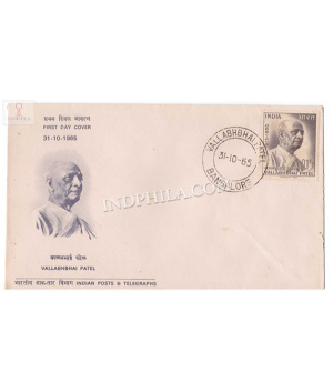 India 1965 90th Birth Anniversary Of Sardar Vallabhbhai Patel Fdc