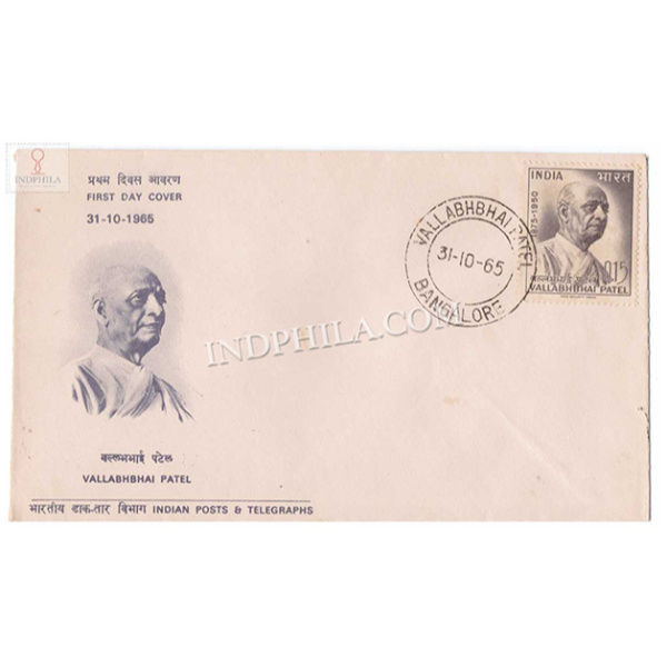 India 1965 90th Birth Anniversary Of Sardar Vallabhbhai Patel Fdc