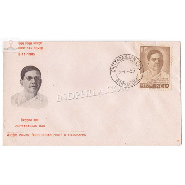 India 1965 Deshbandhu Chittaranjan Das Fdc