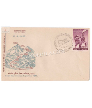 India 1965 Indian Mount Everest Expedition Fdc