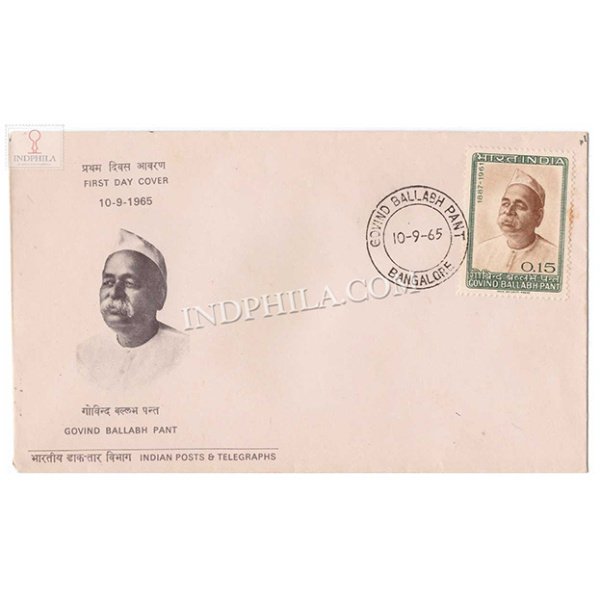 India 1965 Pandit Govind Ballabh Pant Fdc