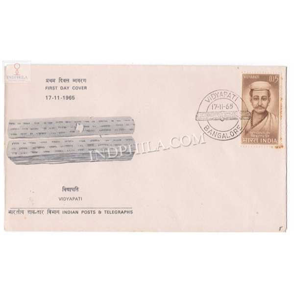 India 1965 Vidyapati Thakur Fdc