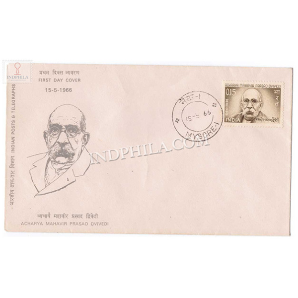 India 1966 Acharya Mahavir Prasad Dvivedi Fdc