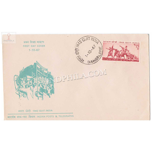 India 1967 25th Anniversary Of Quit India Movement Fdc