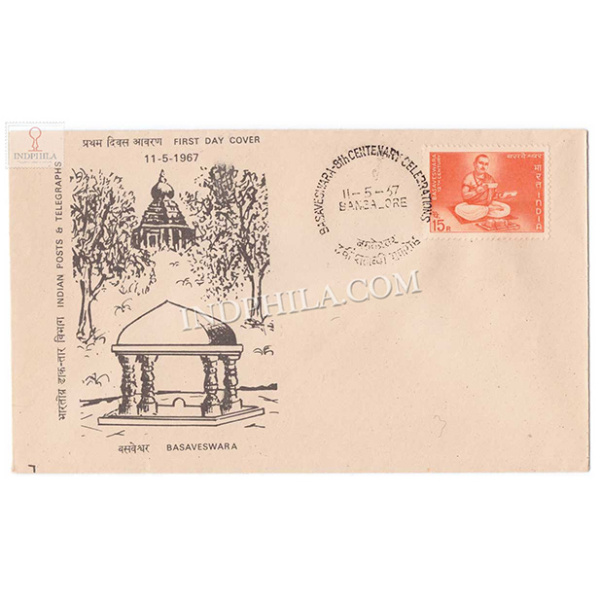 India 1967 800th Death Anniversary Of Basaveswara Fdc