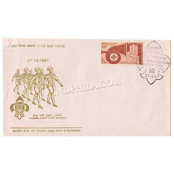 India 1967 Diamond Jubilee Of Scout Movement In India Fdc