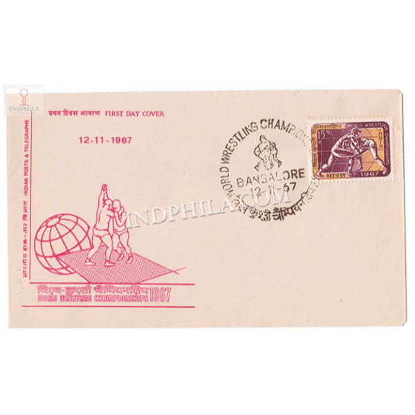 India 1967 World Wreestling Championships New Delhi Fdc