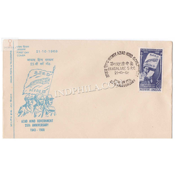 India 1968 25th Anniversary Of Azad Hind Government Fdc