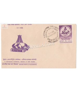 India 1968 2nd International Conference Seminar Of Tamil Studies Madras Fdc