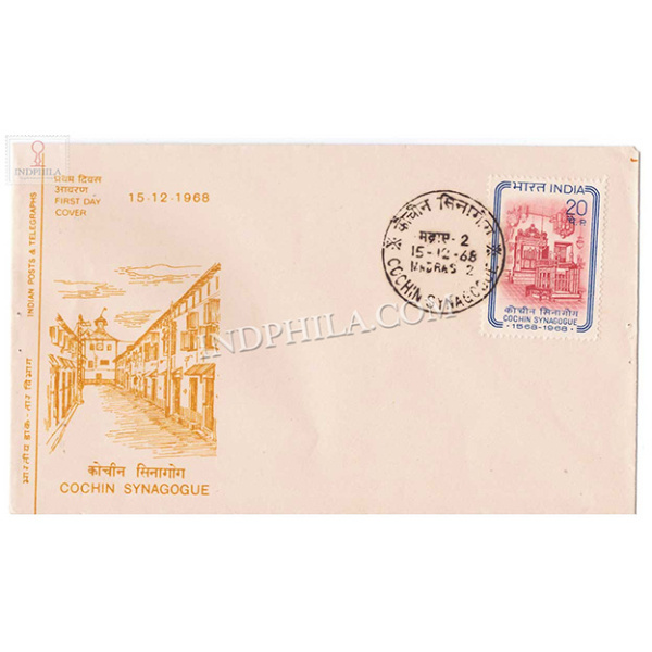 India 1968 400th Anniversary Of Cochin Synagogue Fdc