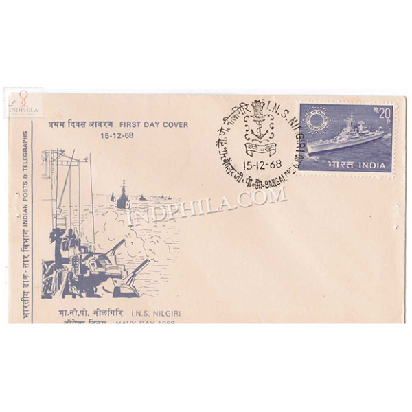 India 1968 I N S Nilgiri Fdc