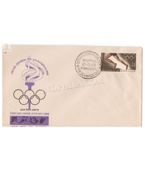 India 1968 Xix Olympic Games Mexico City Single Stamp S1 Fdc