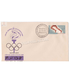 India 1968 Xix Olympic Games Mexico City Single Stamp S2 Fdc