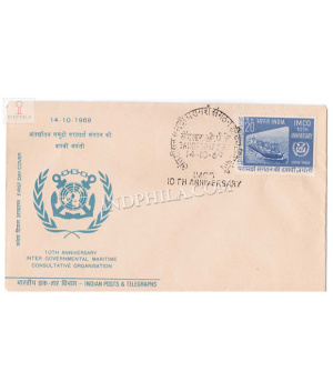 India 1969 10th Anniversary Of Inter Government Maritime Consultative Organisation Fdc