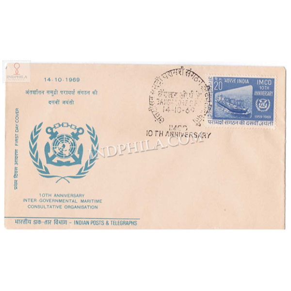 India 1969 10th Anniversary Of Inter Government Maritime Consultative Organisation Fdc