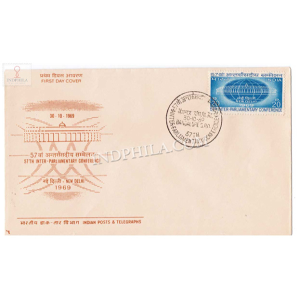 India 1969 57th Inter Parliamentary Conference New Delhi Fdc