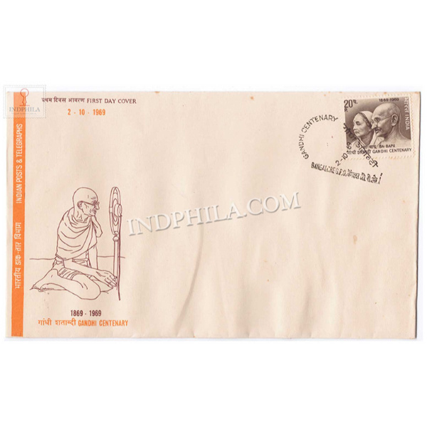 India 1969 Birth Centenary Of Mahatma Gandhi Single Stamp S2 Fdc