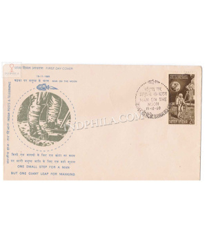 India 1969 First Man On The Moon Fdc