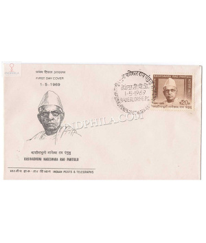 India 1969 Kasinadhuni Nageswara Rao Pantulu Fdc