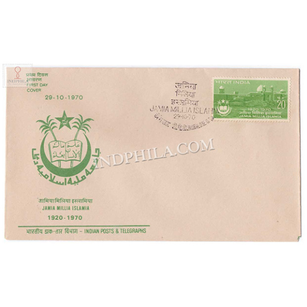 India 1970 50th Anniversary Of Jamia Millia Islamia University Delhi Fdc