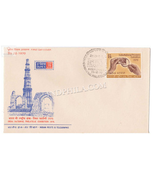India 1970 India National Philatelic Exhibition New Delhi Single Stamp A Fdc