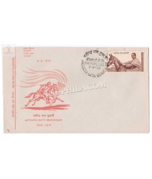 India 1970 Jatindra Nath Mukherjee Fdc