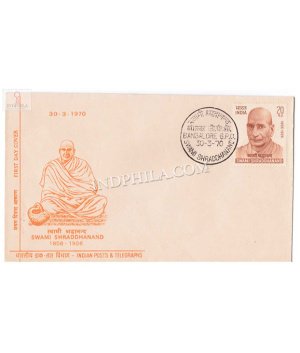 India 1970 Swami Shraddhanand Fdc