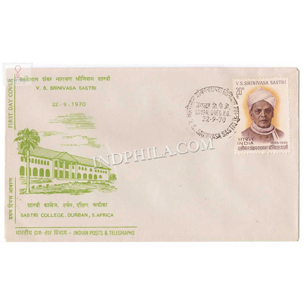 India 1970 Valangaiman Sankaranarayana Srinnivasa Sastri Fdc