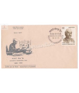 India 1971 15th Death Anniversary Of Acharya Narendra Deo Fdc