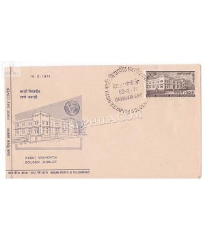 India 1971 Golden Jubilee Of Kashi Vidyapith Fdc