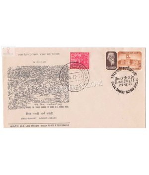 India 1971 Golden Jubilee Of Visva Bharati University Shantiniketan Fdc