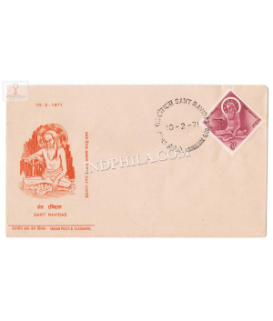 India 1971 Sant Ravidas Fdc