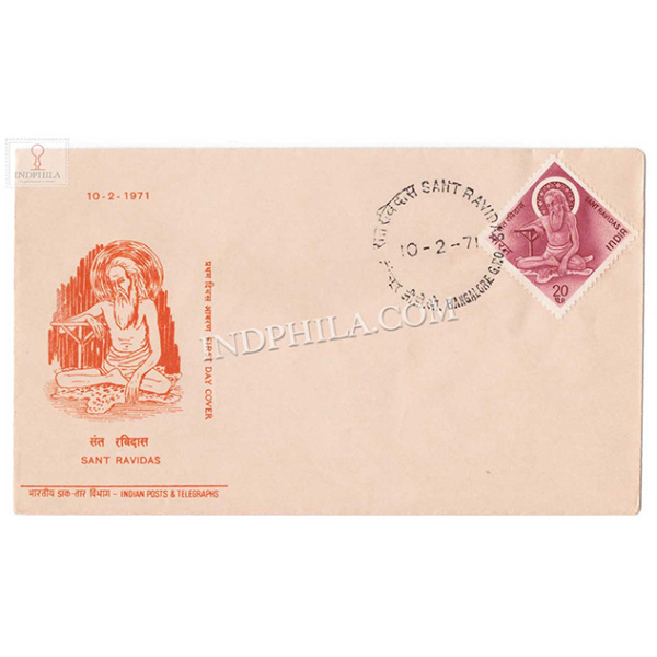 India 1971 Sant Ravidas Fdc