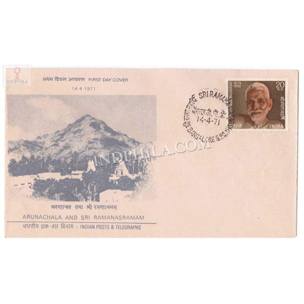 India 1971 Sri Ramana Maharshi Fdc