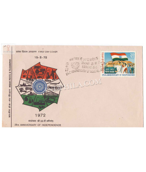 India 1972 25th Anniversary Of Independence Fdc