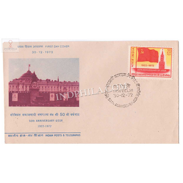 India 1972 50th Anniversary Of Ussr Fdc