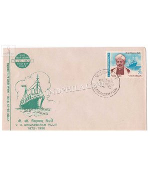 India 1972 Birth Centenary Of V O Chidambaram Pillai Fdc