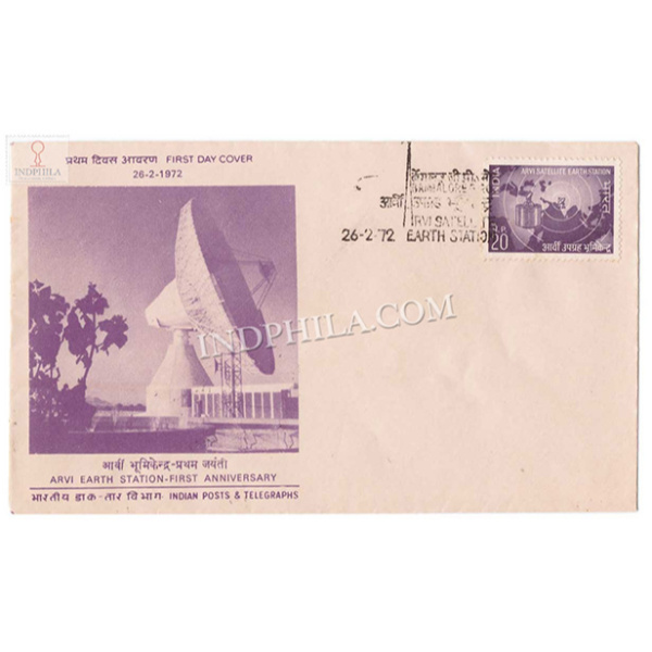 India 1972 First Anniversary Of Arvi Satellite Earth Station Fdc