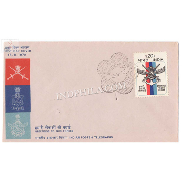 India 1972 Greetings Of Armed Forces On Silver Jubilee Of Independence Fdc