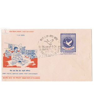 India 1973 1st Anniversary Of Army Postal Service Corps Fdc