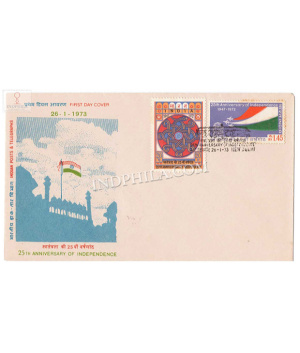 India 1973 25th Anniversary Of Independence Fdc