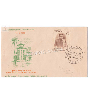 India 1973 Birth Centenary Of Kumaran Asan Fdc