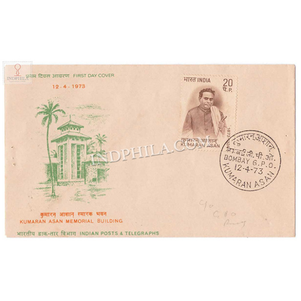 India 1973 Birth Centenary Of Kumaran Asan Fdc