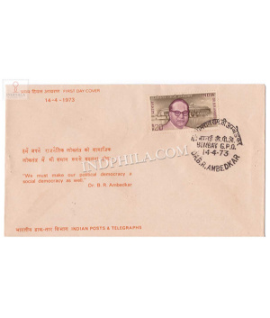 India 1973 Dr Bhimrao Ramji Ambedkar Fdc