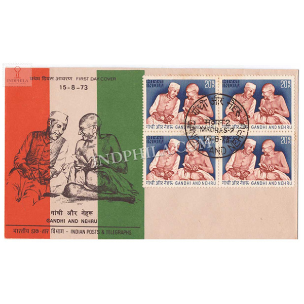 India 1973 Homage To Gandhi And Nehru On 25th Anniversary Of Independence Block Of 4 Fdc