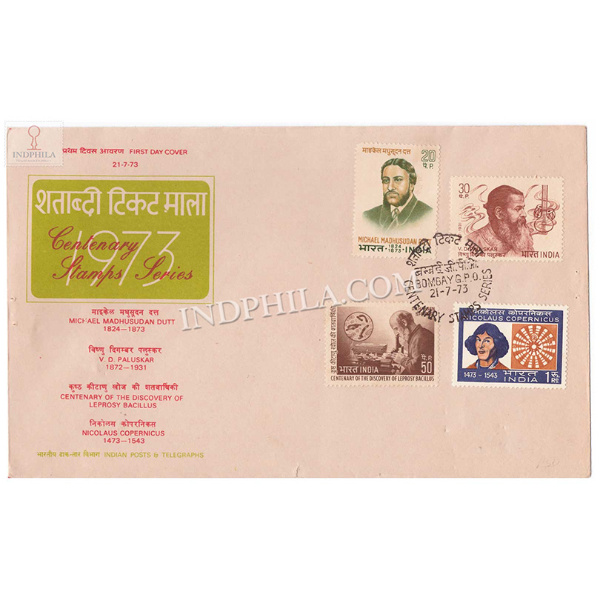 India 1973 Micheal Madhusudan Dutt Vishnu Digambar Paluskar Dr G Armauer Hansen Nicolaus Copernicus Fdc