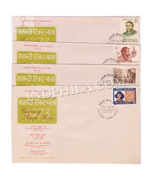 India 1973 Micheal Madhusudan Dutt Vishnu Digambar Paluskar Dr G Armauer Hansen Nicolaus Copernicus Single Stamp Set Of 4 Cover Fdc