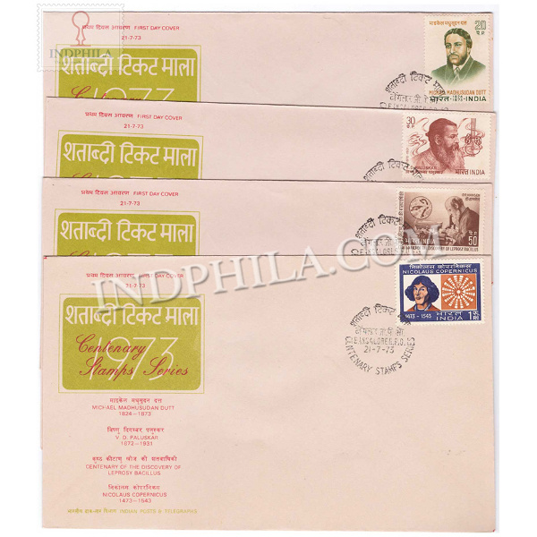 India 1973 Micheal Madhusudan Dutt Vishnu Digambar Paluskar Dr G Armauer Hansen Nicolaus Copernicus Single Stamp Set Of 4 Cover Fdc